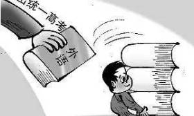 常州高考交通管制通告出炉，这些路段在高考期间将禁行！