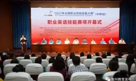 全国67支代表队，490余人参加…常州这所学校突破重围，勇夺金牌！