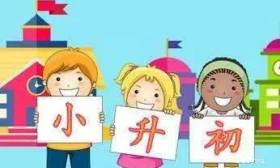 2017常州8所民办初中招生方案出炉！具体请戳这儿~ 