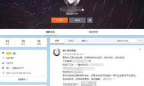 女生高考后自曝多名女同学曾遭班主任猥亵 已报警