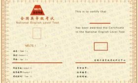 2017年下半年全国英语等级考试网上报名常见问题答疑 