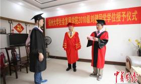 扬州大学校长驱车数百里 为患病毕业生授予学位