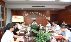 市教育局党委召开2017年度第6次理论中心组学习会