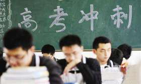 江苏不再公布高考成绩 分数只能由考生本人查询