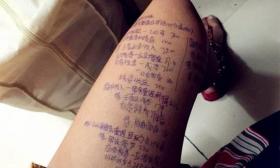 女孩晒照腿上写满小抄 同学：且考且珍惜(组图)