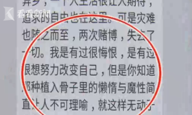 大学生深陷网贷泥潭 疑因无力偿还自杀