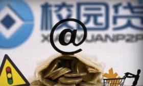 大三男生家中自缢，可怕的是，事发前手机上全是这种信息…… 