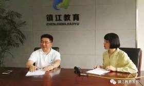 省教育信息化中心领导调研我市教育信息化工作