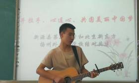 跨越万里，扬州新源两地学子心连心，共圆美丽中国梦