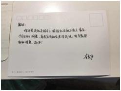 一年带出两个高考全省第一！这位在线辅导老师真牛