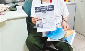大学生遇诈骗学费尽失 88岁老兵捐钱助其还贷