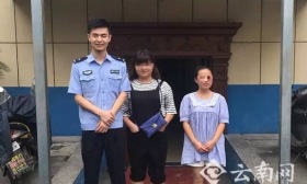 两名女大学生见“高富帅”男友 险陷传销魔窟