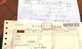22岁男子学车被教练性侵性器官被咬伤 驾校回应