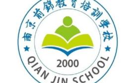南京审计大学2017年成人高考前锦学校函授站招生