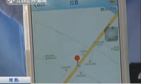南京一大学生找暑假工遭遇黑中介 被拳打脚踢
