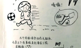 女生手绘漫画谢医护 医生:这是收到过最好礼物