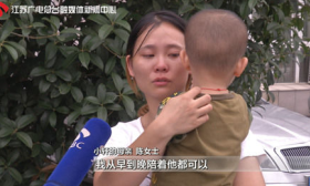 南京一四岁幼儿因患罕见病被幼儿园拒绝入学