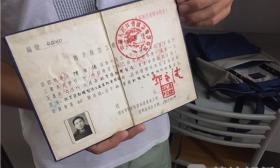 南航大学新生带爷爷毕业证报到 延续