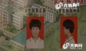学校规定学生统一发型且不能频繁洗头 校方回应