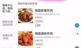 高校禁止外卖员进校园 炸鸡店老板用无人机空投