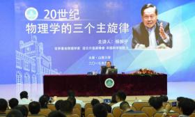杨振宁携夫人再访山西大学 山西副省长接见