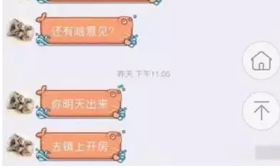 常州一中学老师被曝光：魔爪伸到14岁女孩身上