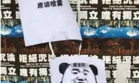 贴表情包反击“港独”学生:看不惯假民主的双标