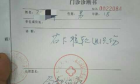 中学生被宿管打反遭开除 理由前后多达6个版本