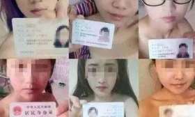 解密“校园贷”三大套路 对话“裸贷”受害女生