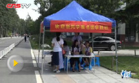 提醒！开学季大学生应提高警惕：不向非法组织借贷