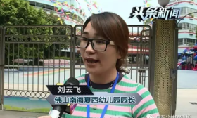 幼儿园老师禁止孩子如厕，3岁女童身上现多处伤痕