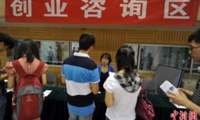 大学毕业生创业调查：近四成创业者为农村家庭背景