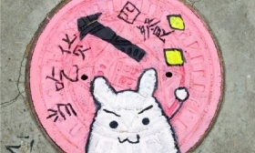 青岛大学校园惊现“表情包”井盖 萌翻了 