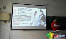 教师用三生三世体劝学:带元神上课 别应劫挂科