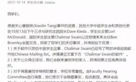 北大女学生赴美留学身亡 校方将调查其导师