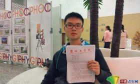 大四学生手写万字情书表白母校 同学称看过想哭