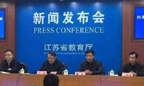 江苏博士招生不再一考定终身