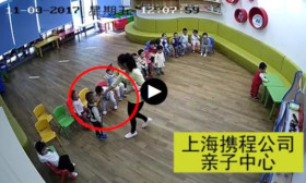 上海携程托幼所老师被指殴打孩子喂芥末 涉事者被解雇