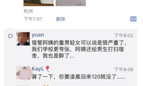 高校宿管人脸识别查寝：女生须比男生早到两小时