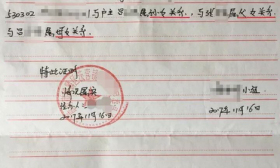 云南一学校要求学生证明我爸是我爸 派出所怒了