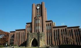 东京大学因学术造假撤销1名中国留学生博士学位