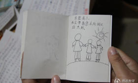 组图：中学生笔记本上“对纸说话” 看哭母亲