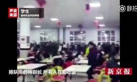 学院要求学生须早上6点20到食堂签到 校方回应