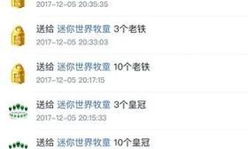 小学生花1.38万元打赏主播 其母月收入不到两千