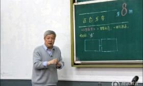 组图：教授手写教案、板书配插图 坚持数十年