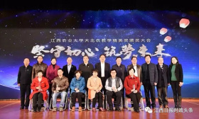 江西农大书记:拍照时领导们都站着让老师坐着