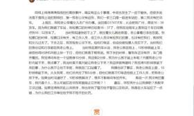 高铁扒门女子:我教学没过错 学校凭啥让我停职？