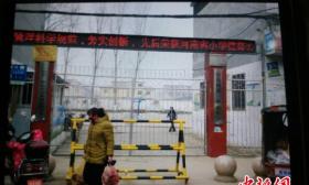 河南南阳小学生室外跪地考试 涉事小学校长被停职