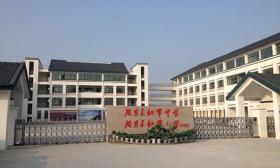 江苏中学被指向家长劝捐300元补贴老师 校方回应