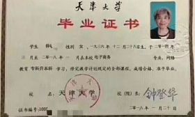 “00后”学霸都弱爆了！81岁奶奶本科毕业，还会5门语言